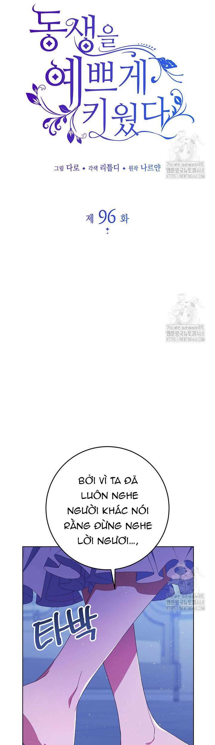 Tôi Đã Nuôi Dạy Em Gái Mình Một Cách Hoàn Hảo: Chapter 96