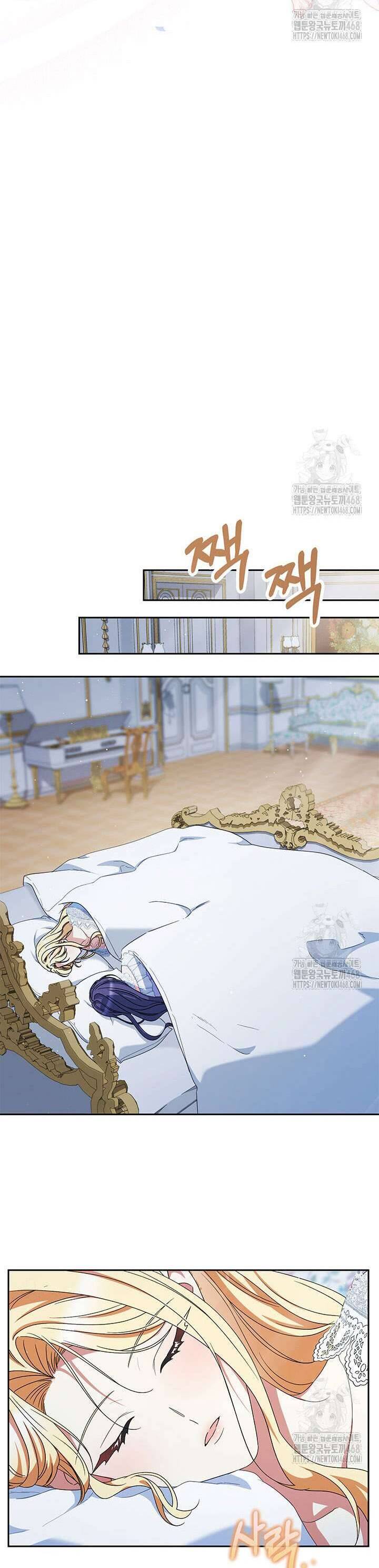 Tôi Đã Nuôi Dạy Em Gái Mình Một Cách Hoàn Hảo: Chapter 97