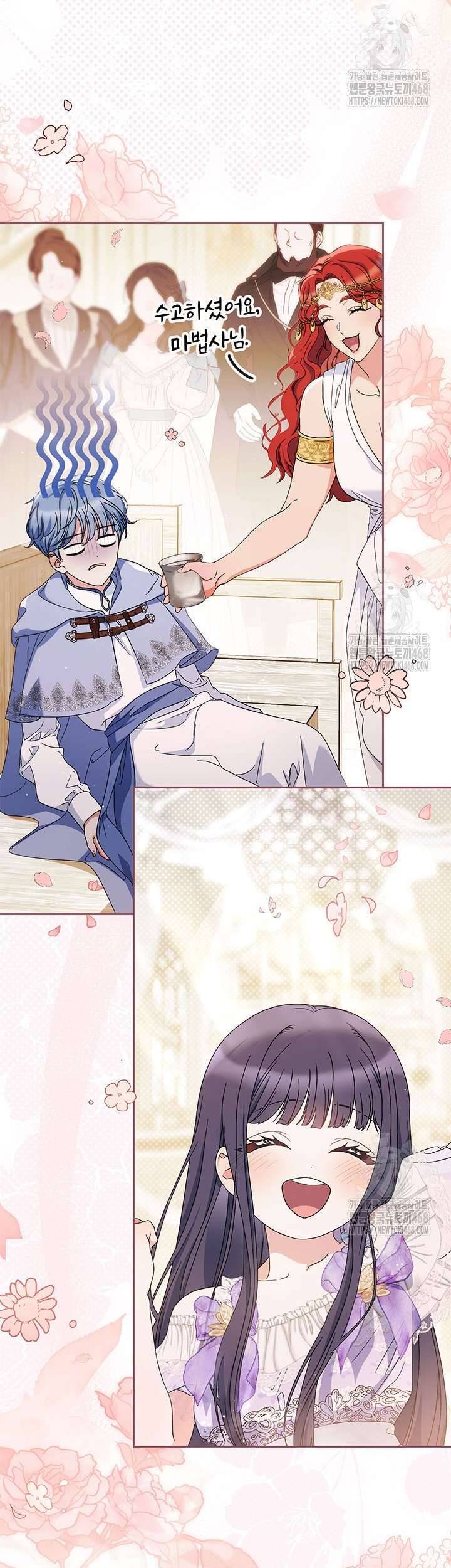 Tôi Đã Nuôi Dạy Em Gái Mình Một Cách Hoàn Hảo: Chapter 97