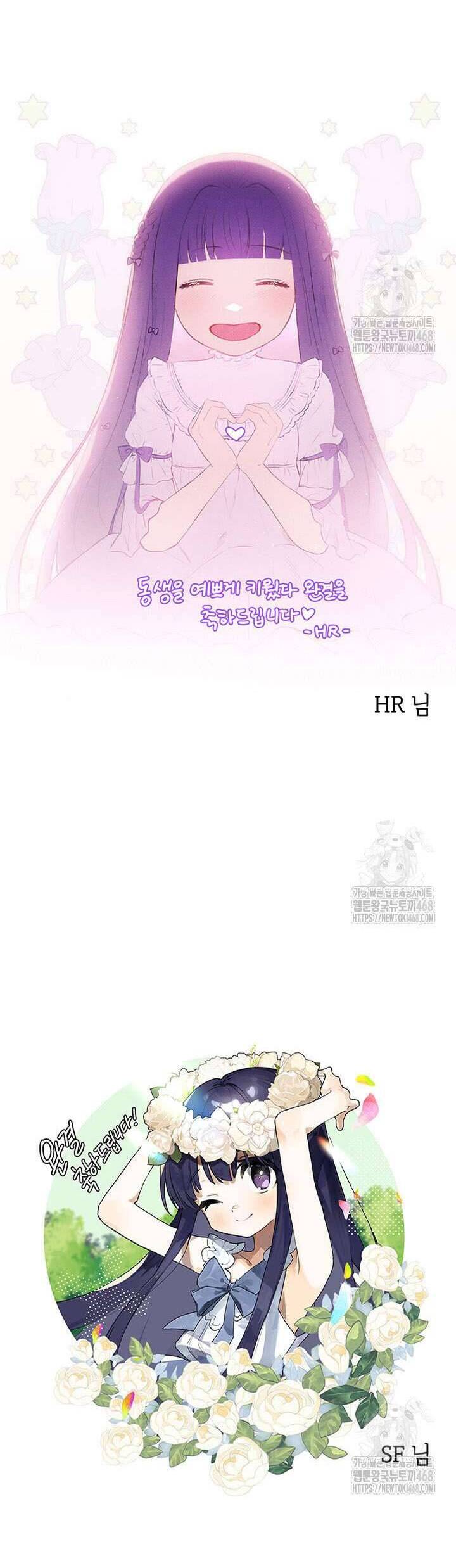 Tôi Đã Nuôi Dạy Em Gái Mình Một Cách Hoàn Hảo: Chapter 97