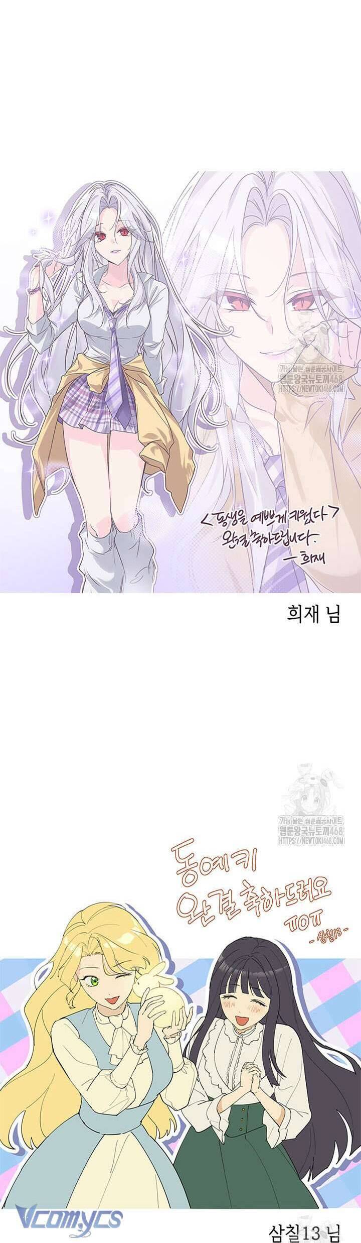 Tôi Đã Nuôi Dạy Em Gái Mình Một Cách Hoàn Hảo: Chapter 97