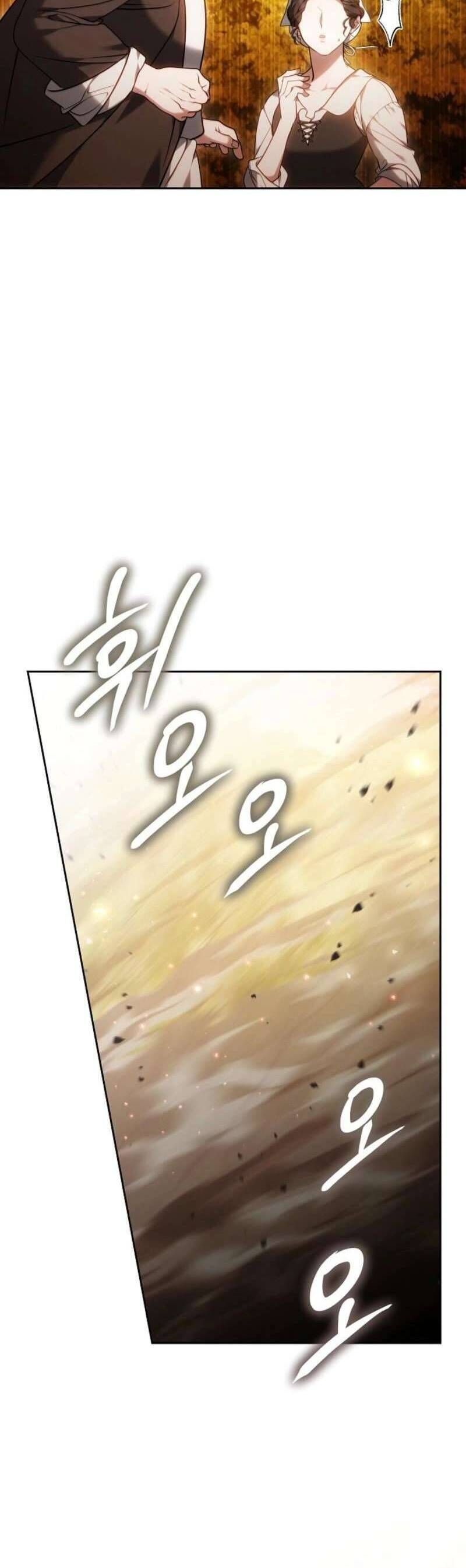 Tôi Đã Nuôi Dưỡng Mầm Mống Của Tội Ác: Chapter 1