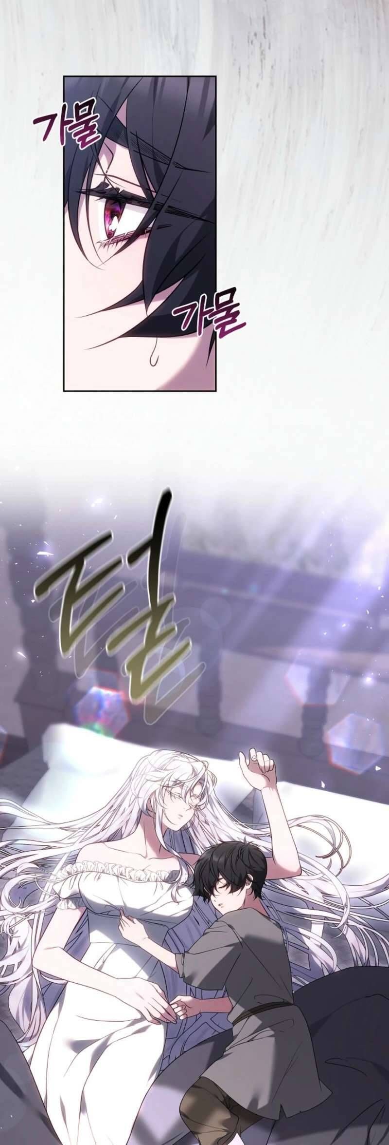 Tôi Đã Nuôi Dưỡng Mầm Mống Của Tội Ác: Chapter 3