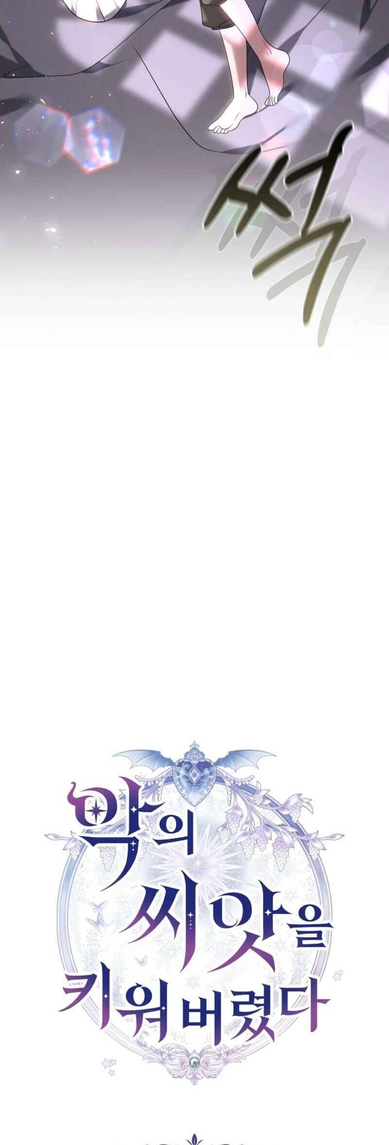 Tôi Đã Nuôi Dưỡng Mầm Mống Của Tội Ác: Chapter 3