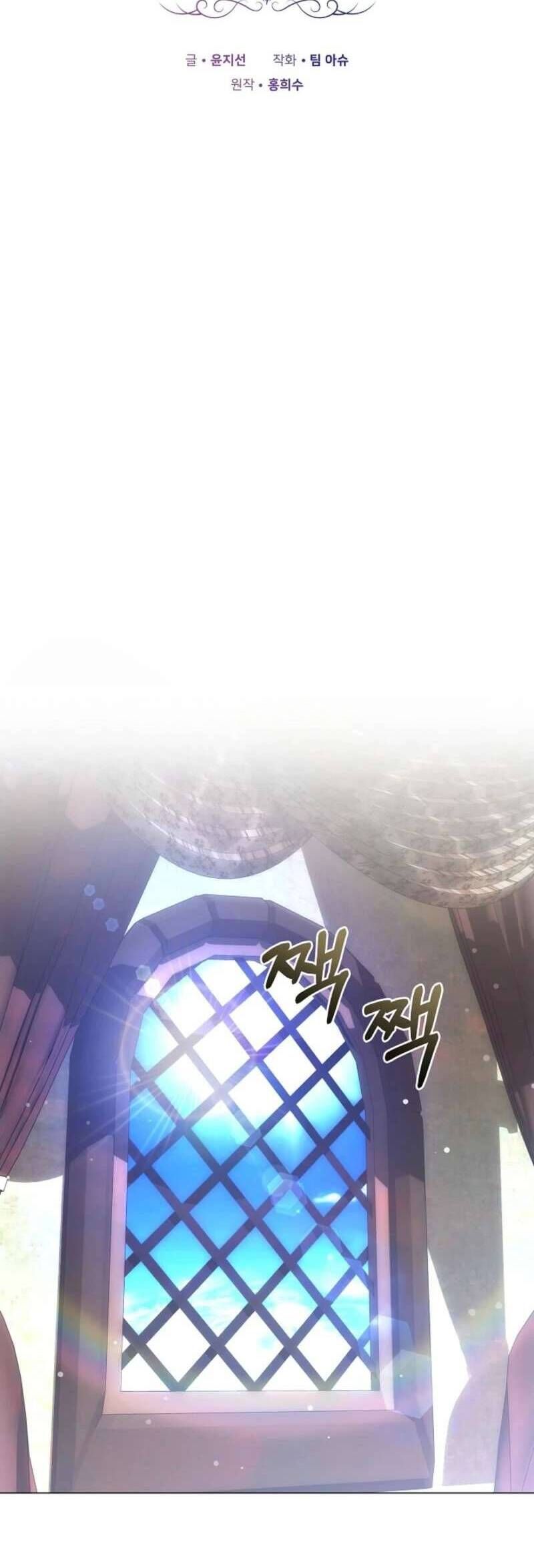 Tôi Đã Nuôi Dưỡng Mầm Mống Của Tội Ác: Chapter 3