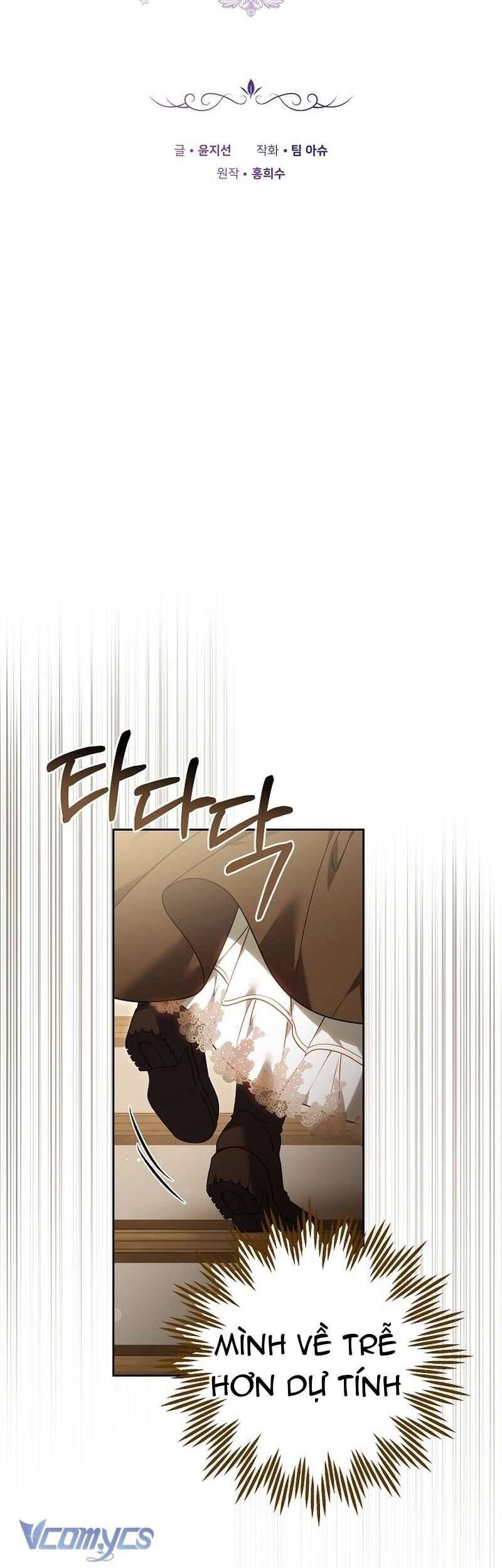 Tôi Đã Nuôi Dưỡng Mầm Mống Của Tội Ác: Chapter 4