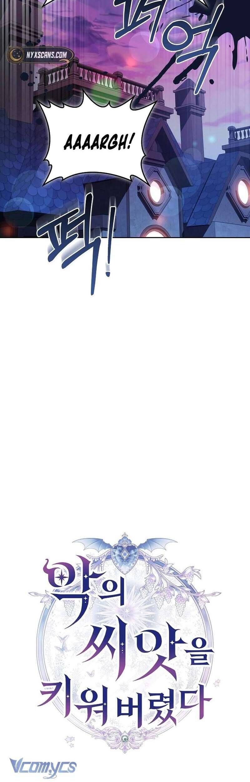 Tôi Đã Nuôi Dưỡng Mầm Mống Của Tội Ác: Chapter 6