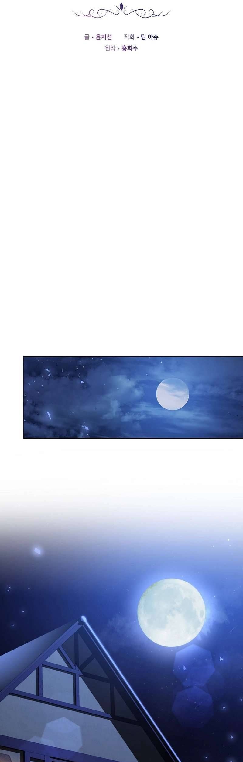 Tôi Đã Nuôi Dưỡng Mầm Mống Của Tội Ác: Chapter 6