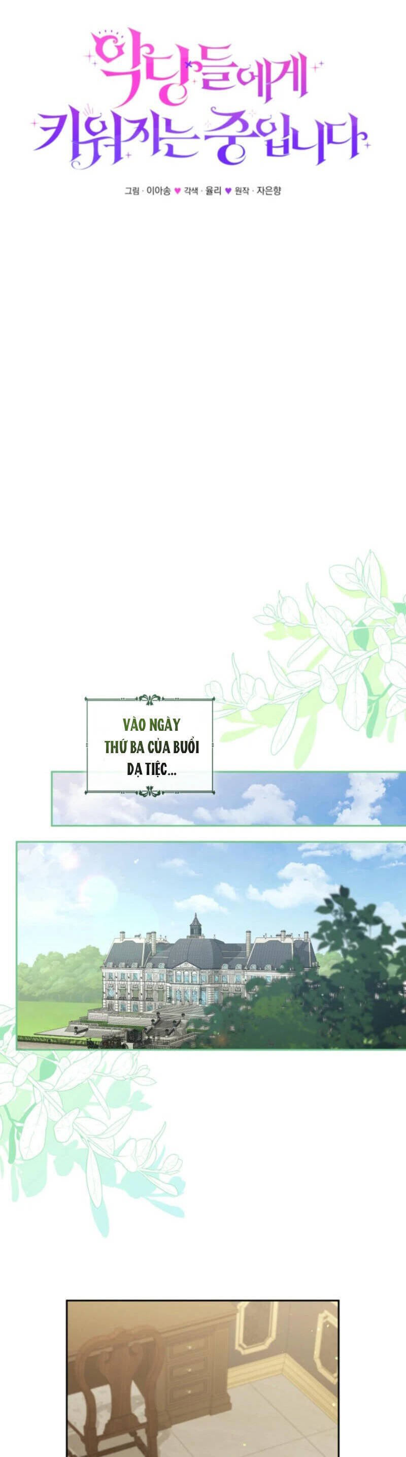 Tôi Đang Được Nuôi Dưỡng Bởi Những Kẻ Phản Diện: Chapter 95