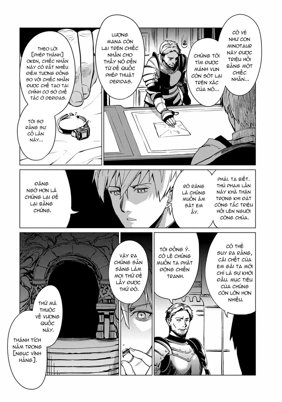 Tôi Đỡ Hết Mọi Thứ: Bạn Bảo Tôi Là Người Mạnh Nhất? Tôi Còn Chưa Được Làm Mạo Hiểm Gia Đâu Đấy!: Chapter 2