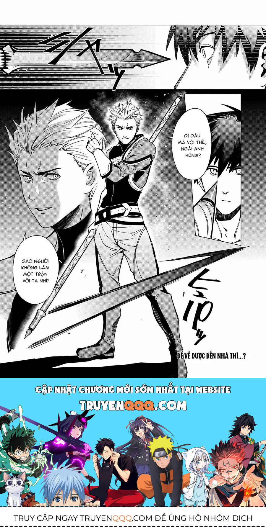 Tôi Đỡ Hết Mọi Thứ: Bạn Bảo Tôi Là Người Mạnh Nhất? Tôi Còn Chưa Được Làm Mạo Hiểm Gia Đâu Đấy!: Chapter 2