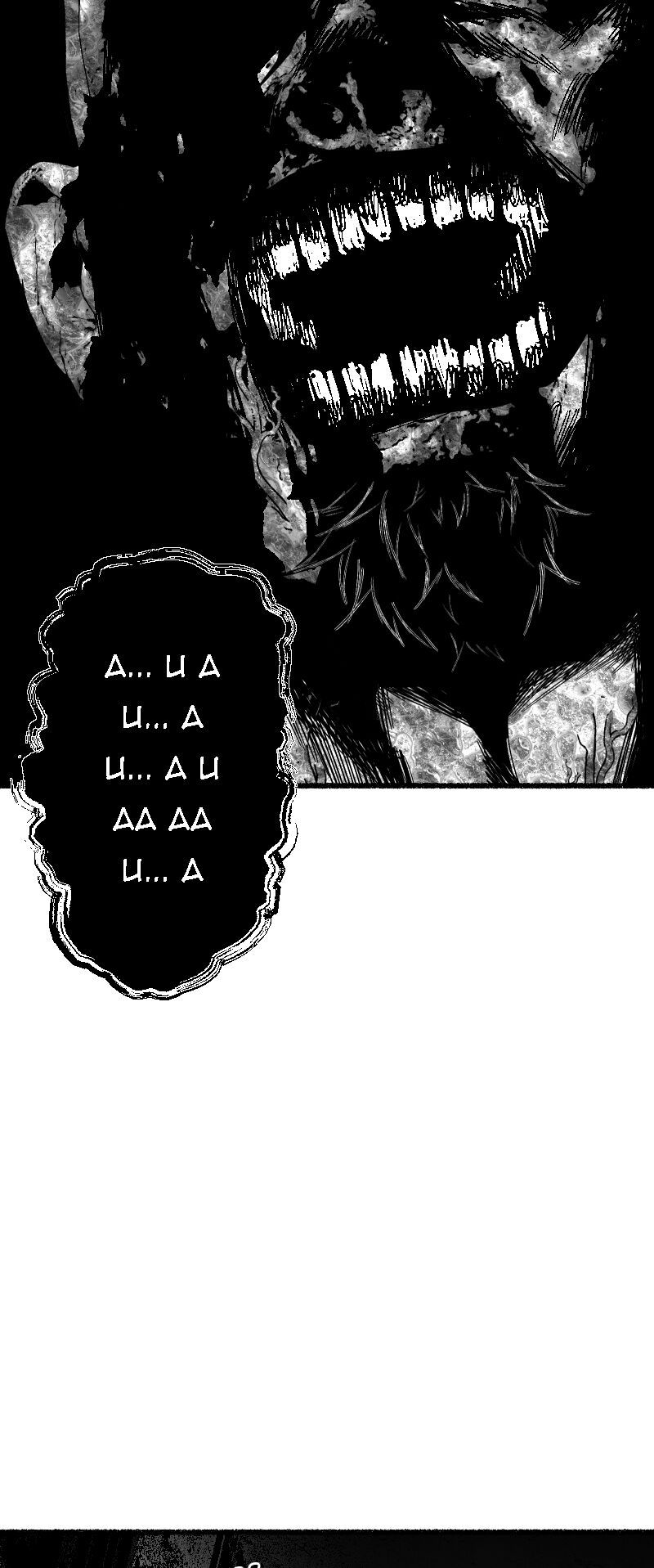 Tội Đồ: Lữ Trình Tại Vùng Đất Chết: Chapter 2