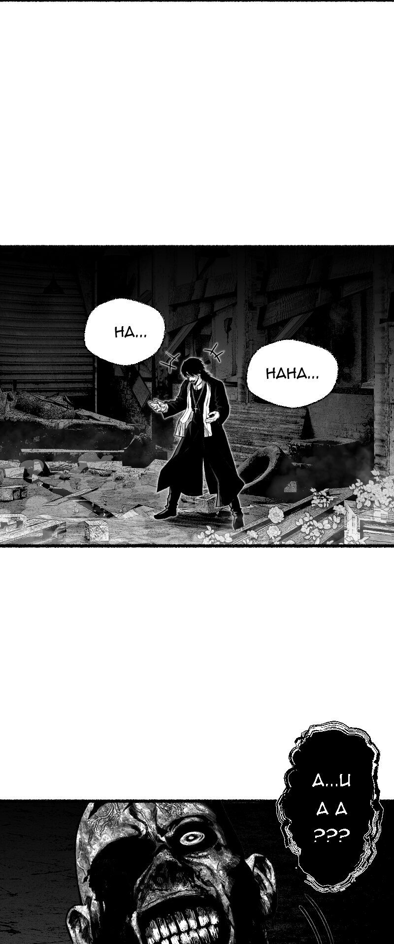 Tội Đồ: Lữ Trình Tại Vùng Đất Chết: Chapter 2