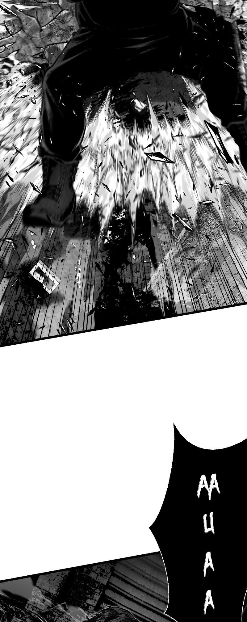 Tội Đồ: Lữ Trình Tại Vùng Đất Chết: Chapter 3