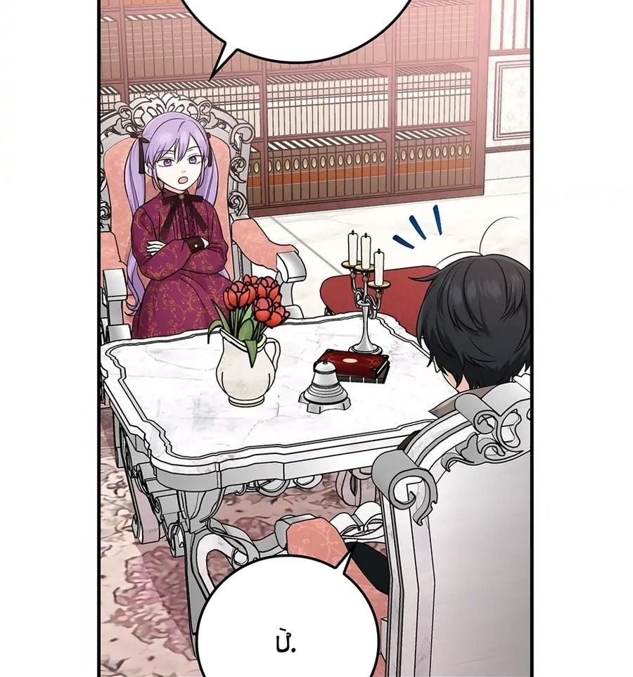 Tôi Đóng Vai Con Gái Nuôi Quá Giỏi: Chapter 10