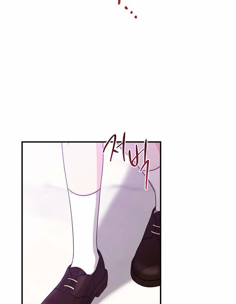 Tôi Đóng Vai Con Gái Nuôi Quá Giỏi: Chapter 11