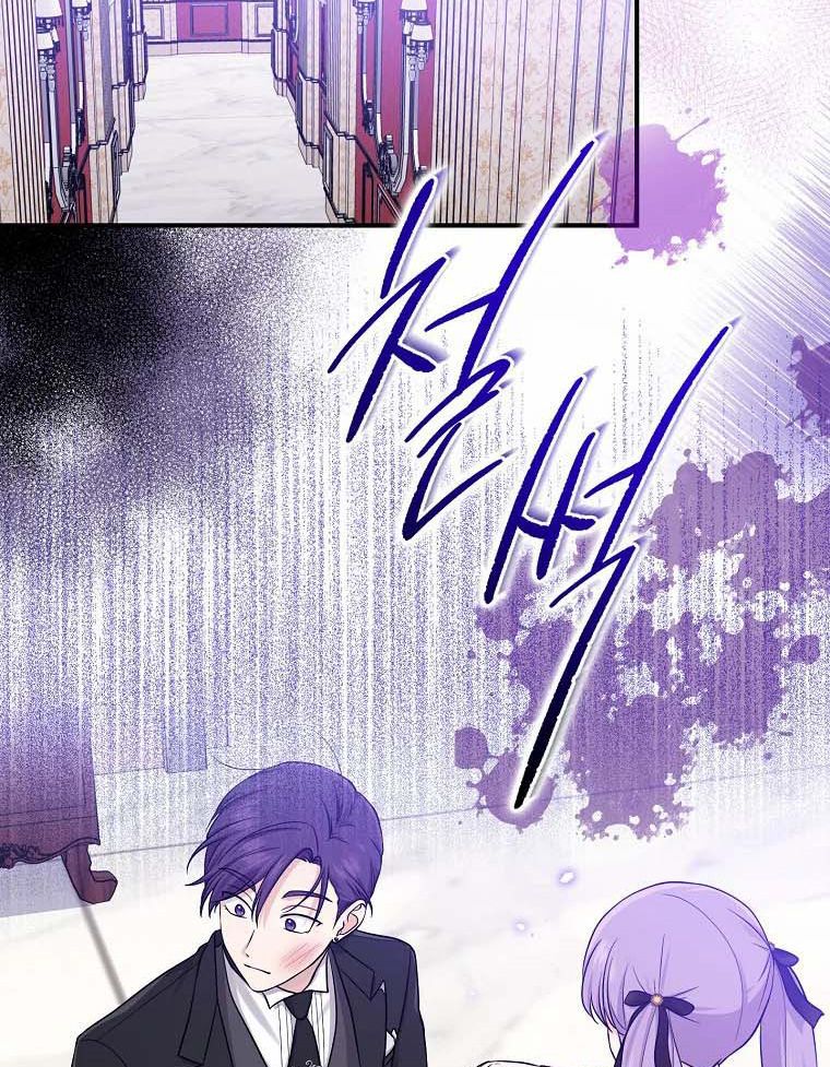 Tôi Đóng Vai Con Gái Nuôi Quá Giỏi: Chapter 11