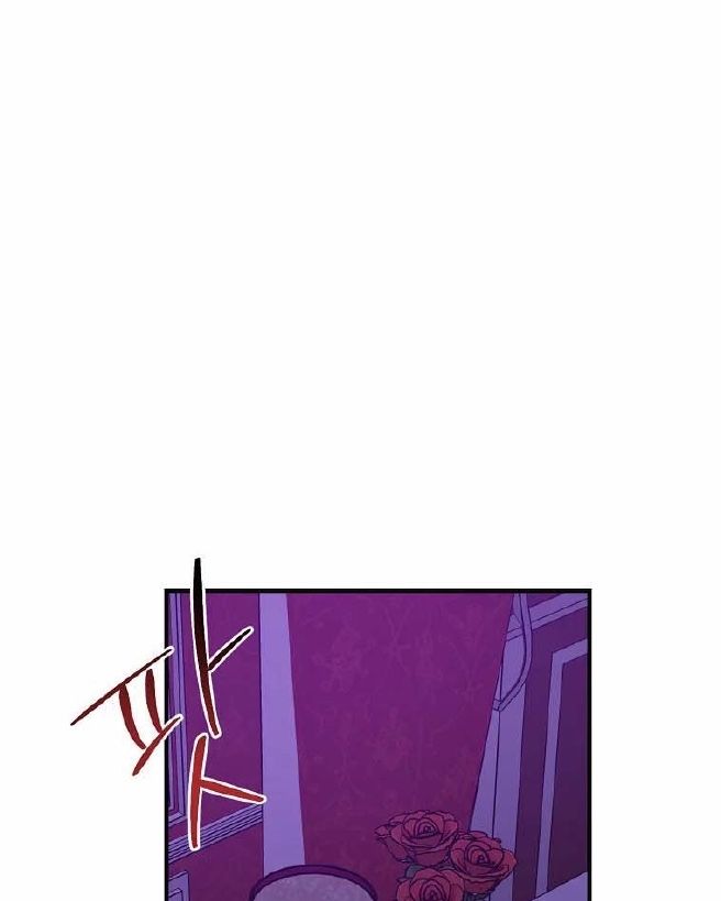 Tôi Đóng Vai Con Gái Nuôi Quá Giỏi: Chapter 13