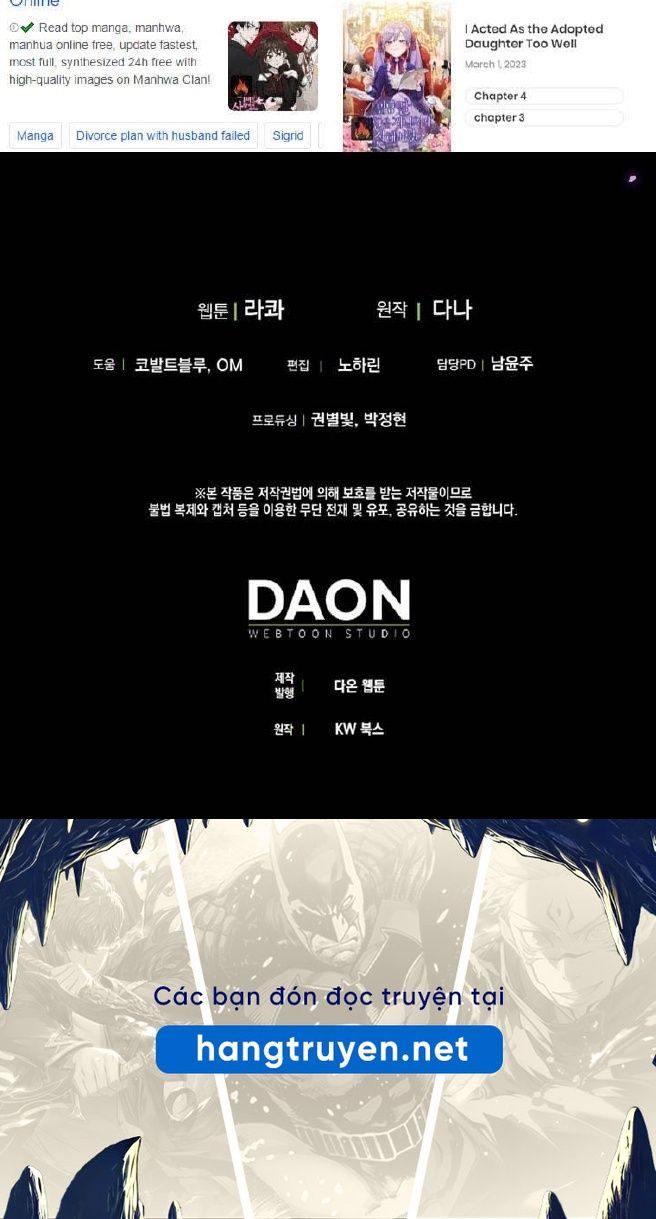 Tôi Đóng Vai Con Gái Nuôi Quá Giỏi: Chapter 13