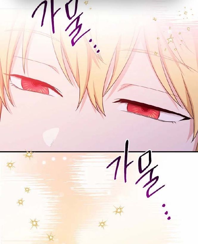 Tôi Đóng Vai Con Gái Nuôi Quá Giỏi: Chapter 13