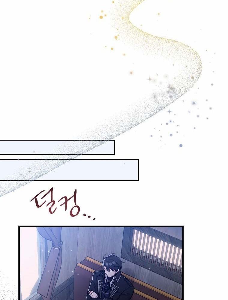 Tôi Đóng Vai Con Gái Nuôi Quá Giỏi: Chapter 15