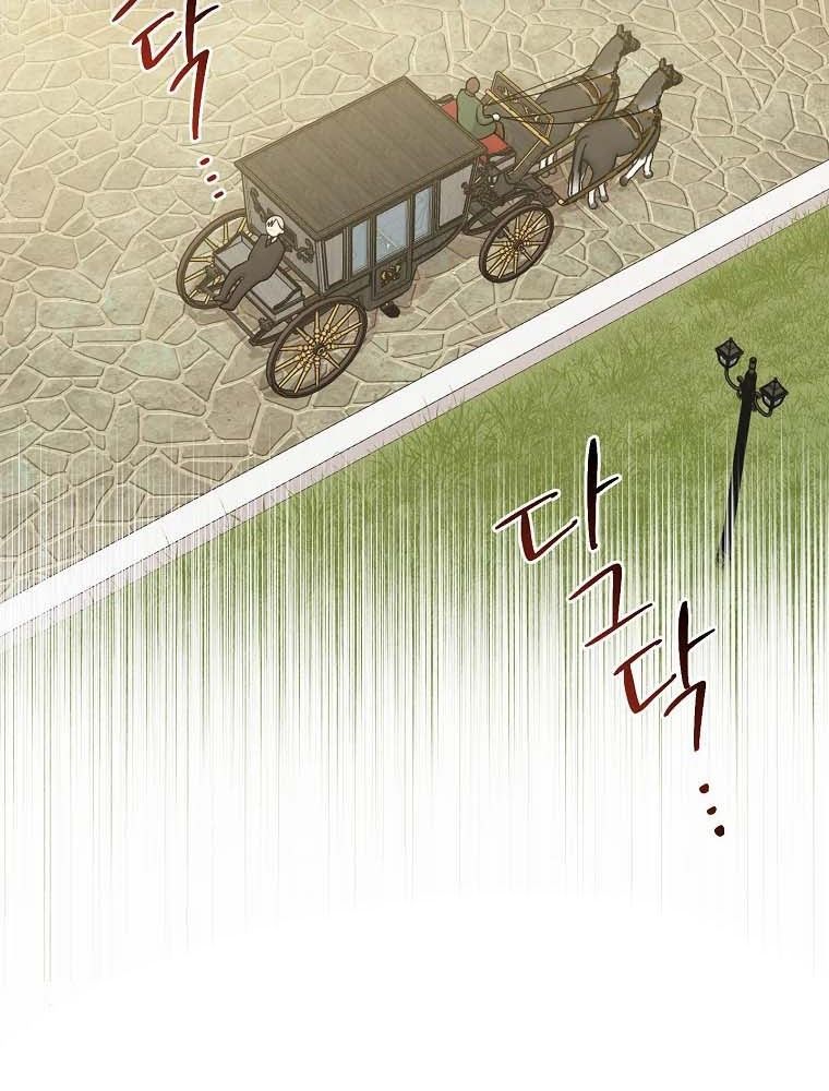 Tôi Đóng Vai Con Gái Nuôi Quá Giỏi: Chapter 15