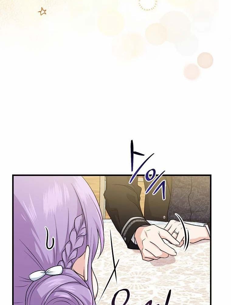 Tôi Đóng Vai Con Gái Nuôi Quá Giỏi: Chapter 15