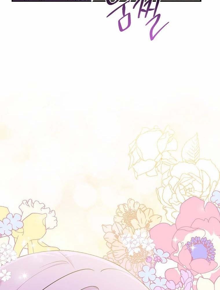 Tôi Đóng Vai Con Gái Nuôi Quá Giỏi: Chapter 15