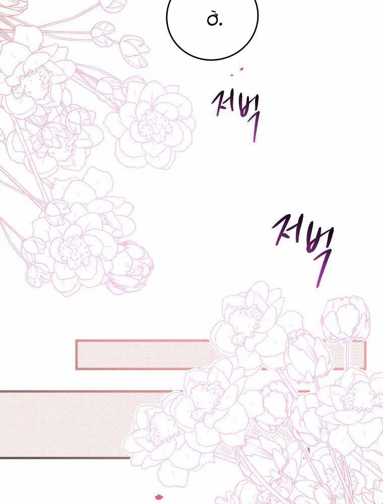 Tôi Đóng Vai Con Gái Nuôi Quá Giỏi: Chapter 16