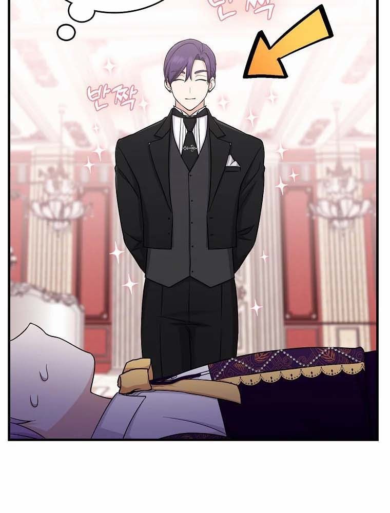 Tôi Đóng Vai Con Gái Nuôi Quá Giỏi: Chapter 16