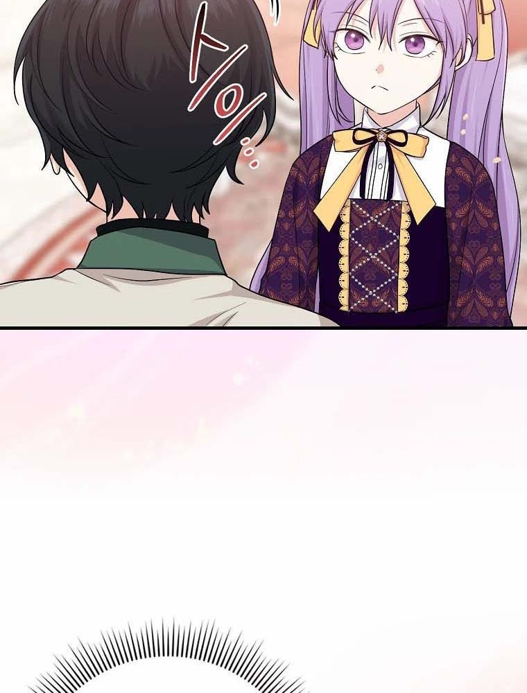 Tôi Đóng Vai Con Gái Nuôi Quá Giỏi: Chapter 16