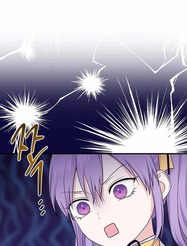 Tôi Đóng Vai Con Gái Nuôi Quá Giỏi: Chapter 16