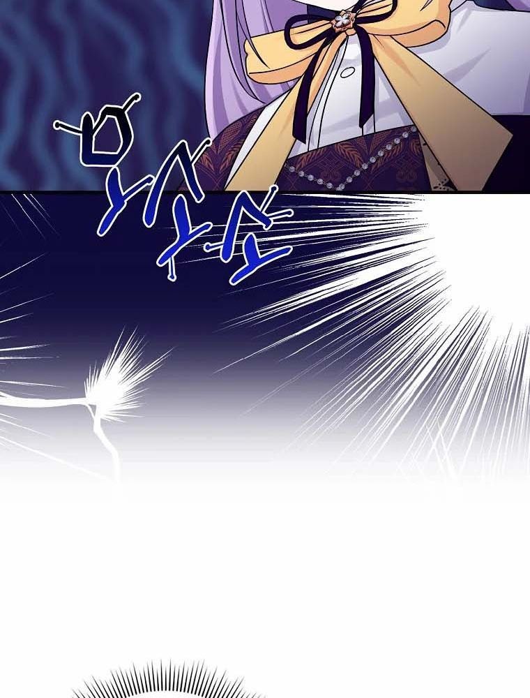 Tôi Đóng Vai Con Gái Nuôi Quá Giỏi: Chapter 16