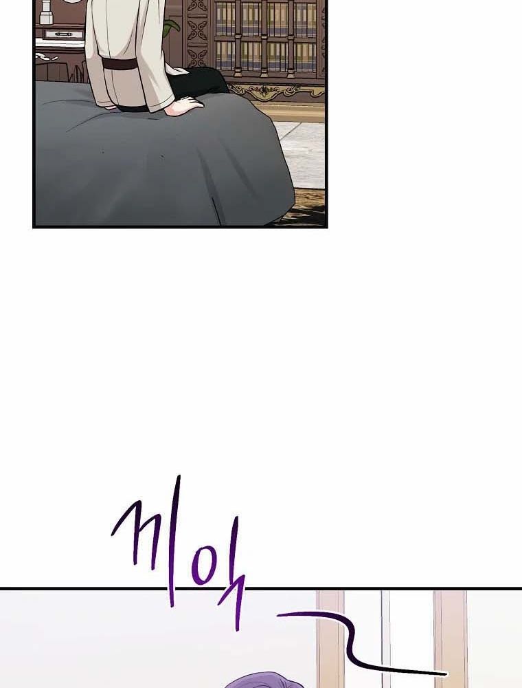 Tôi Đóng Vai Con Gái Nuôi Quá Giỏi: Chapter 16