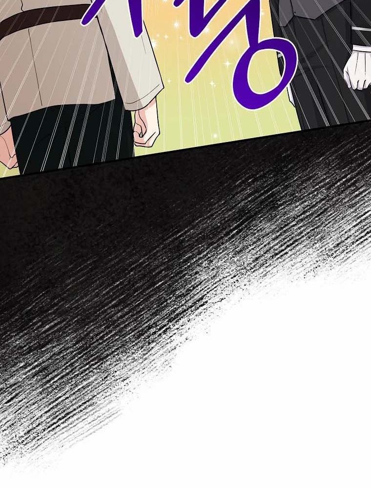 Tôi Đóng Vai Con Gái Nuôi Quá Giỏi: Chapter 16