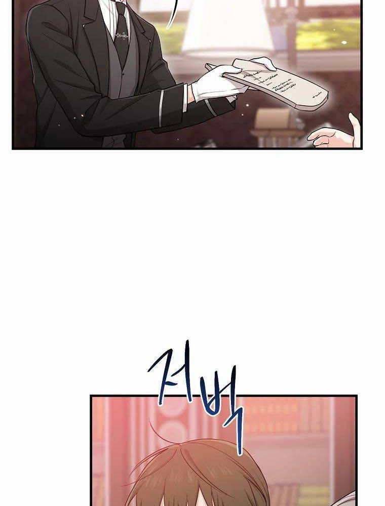 Tôi Đóng Vai Con Gái Nuôi Quá Giỏi: Chapter 18