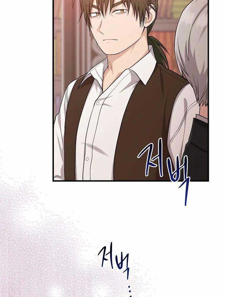 Tôi Đóng Vai Con Gái Nuôi Quá Giỏi: Chapter 18