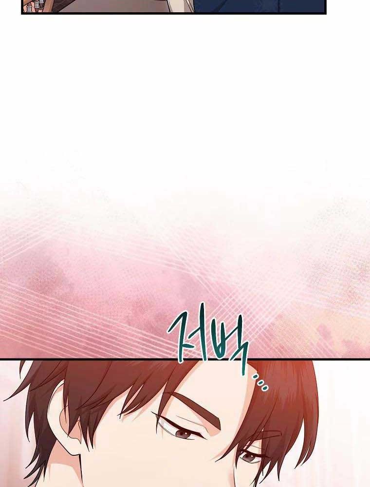 Tôi Đóng Vai Con Gái Nuôi Quá Giỏi: Chapter 18