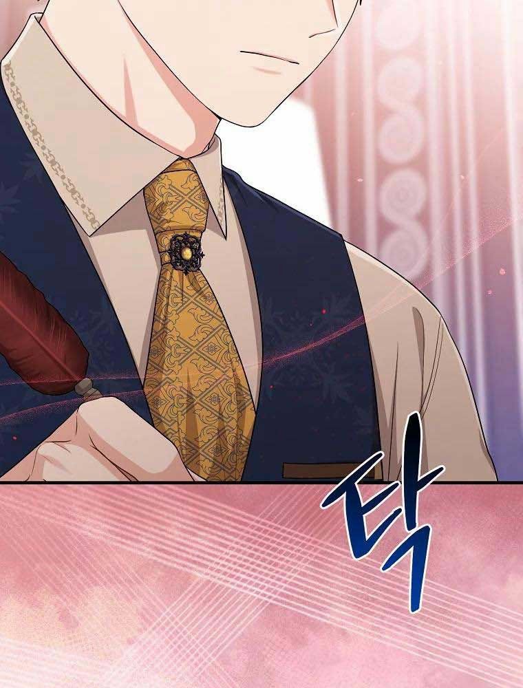 Tôi Đóng Vai Con Gái Nuôi Quá Giỏi: Chapter 18