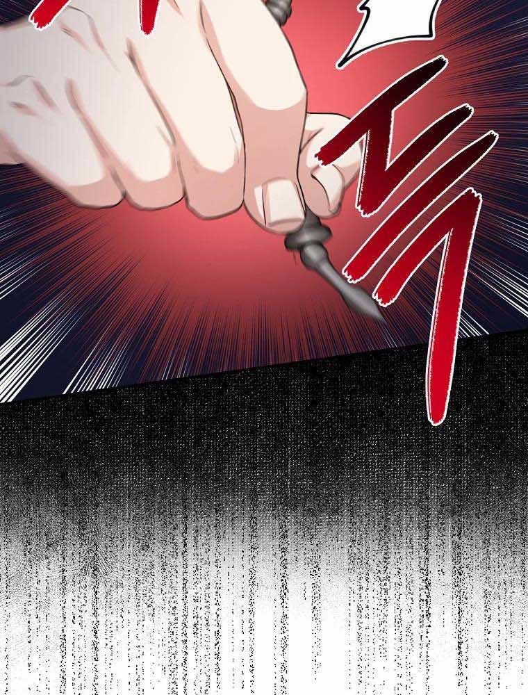 Tôi Đóng Vai Con Gái Nuôi Quá Giỏi: Chapter 18