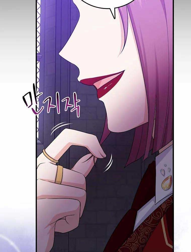 Tôi Đóng Vai Con Gái Nuôi Quá Giỏi: Chapter 20