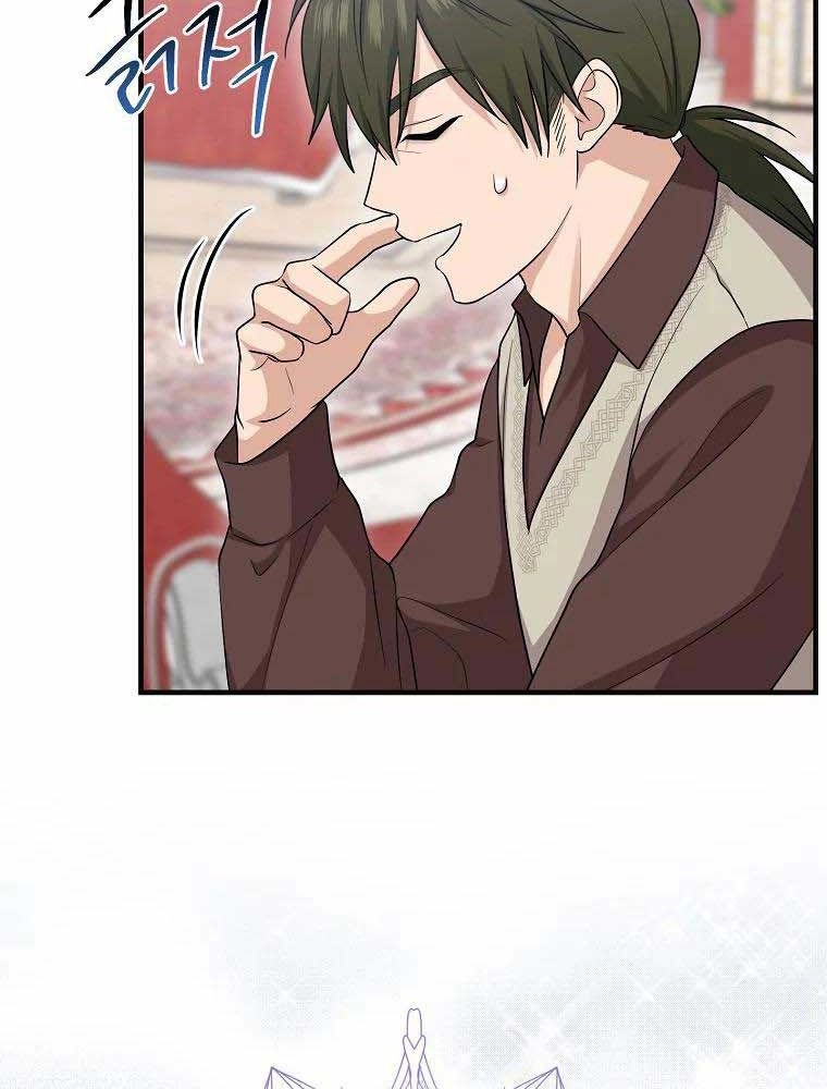 Tôi Đóng Vai Con Gái Nuôi Quá Giỏi: Chapter 20