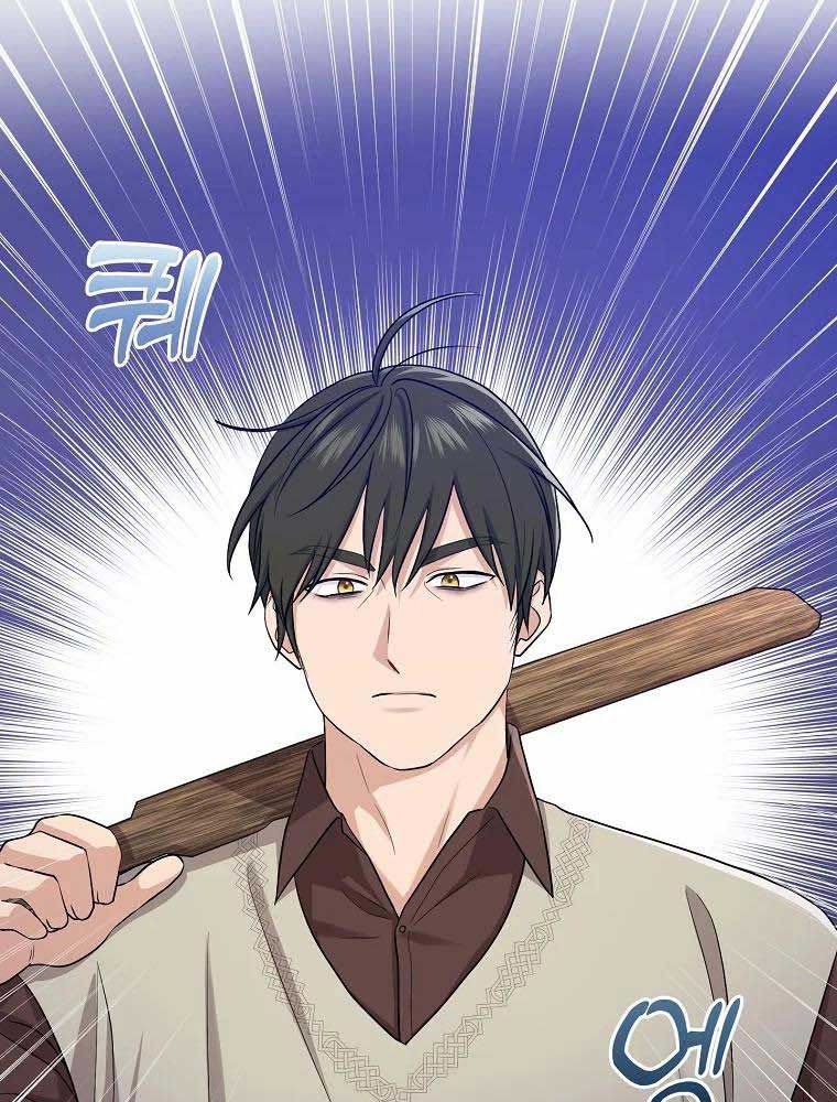 Tôi Đóng Vai Con Gái Nuôi Quá Giỏi: Chapter 20