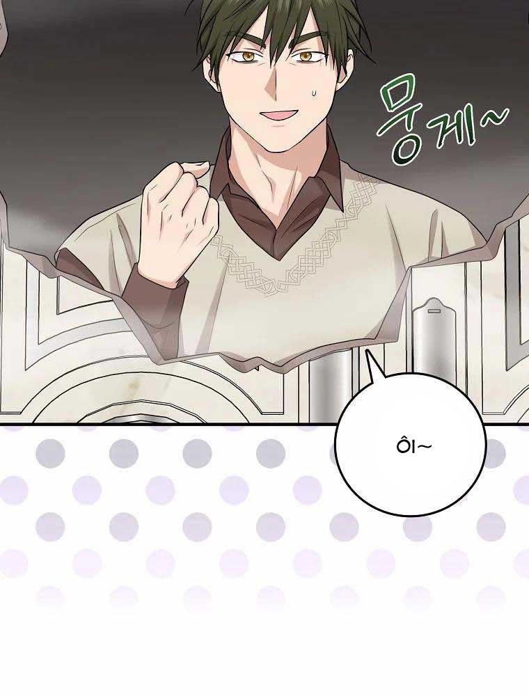 Tôi Đóng Vai Con Gái Nuôi Quá Giỏi: Chapter 20