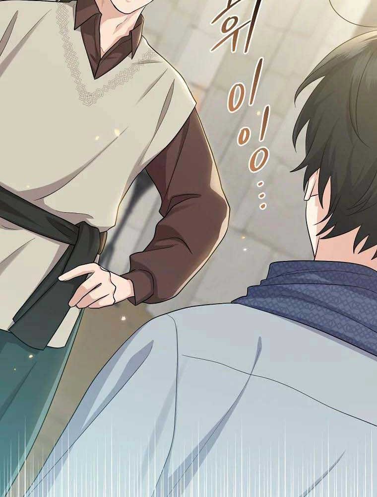 Tôi Đóng Vai Con Gái Nuôi Quá Giỏi: Chapter 20