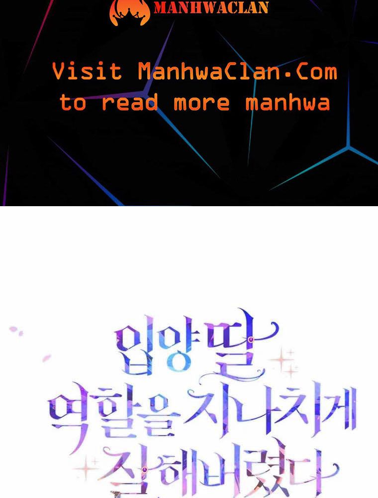 Tôi Đóng Vai Con Gái Nuôi Quá Giỏi: Chapter 21