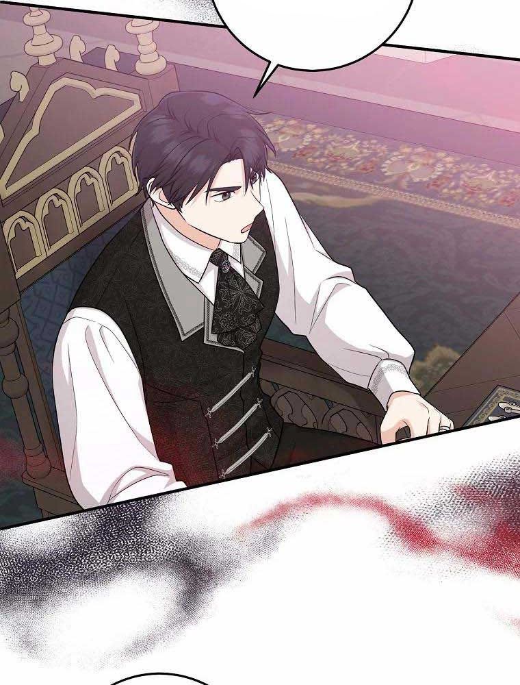 Tôi Đóng Vai Con Gái Nuôi Quá Giỏi: Chapter 23