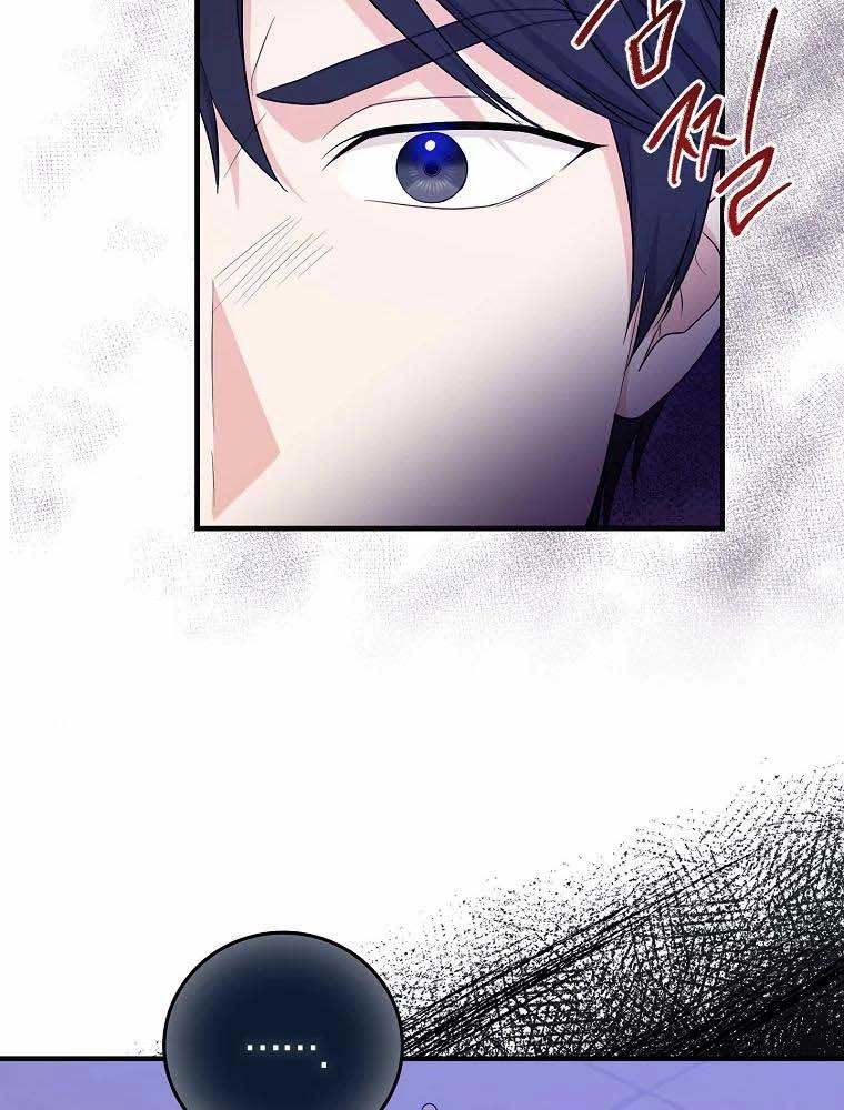 Tôi Đóng Vai Con Gái Nuôi Quá Giỏi: Chapter 23