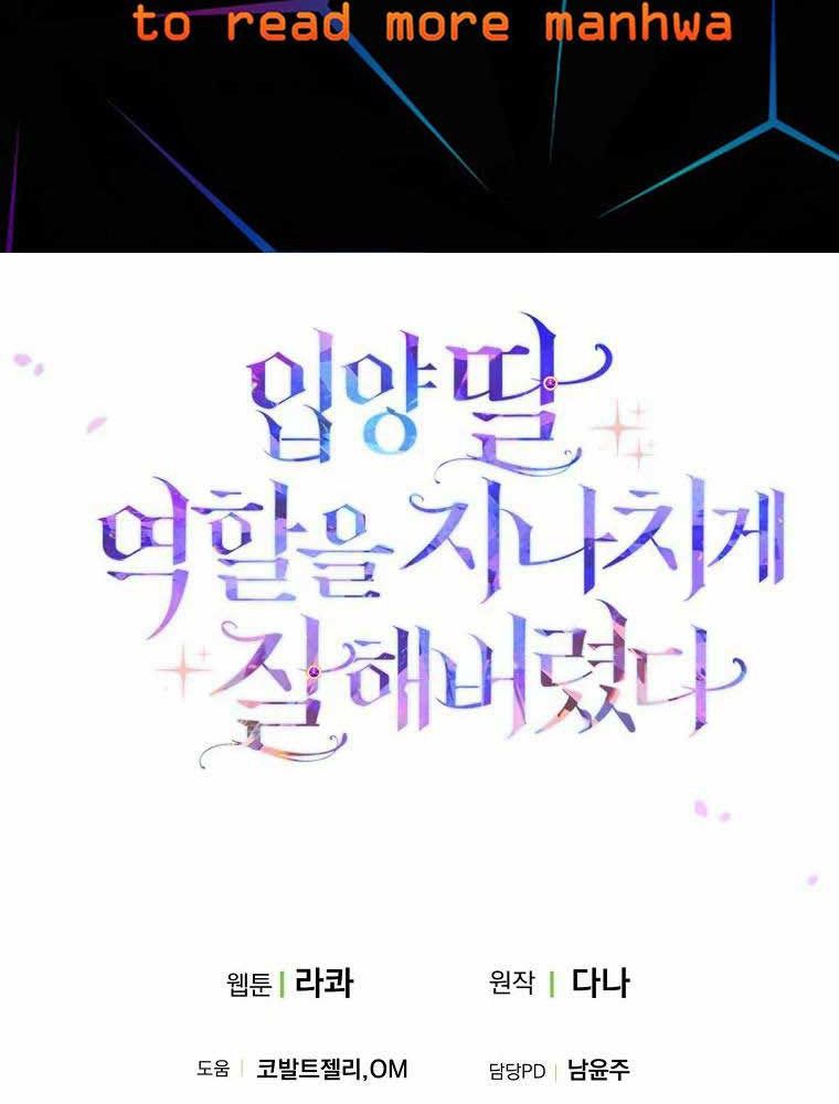 Tôi Đóng Vai Con Gái Nuôi Quá Giỏi: Chapter 23