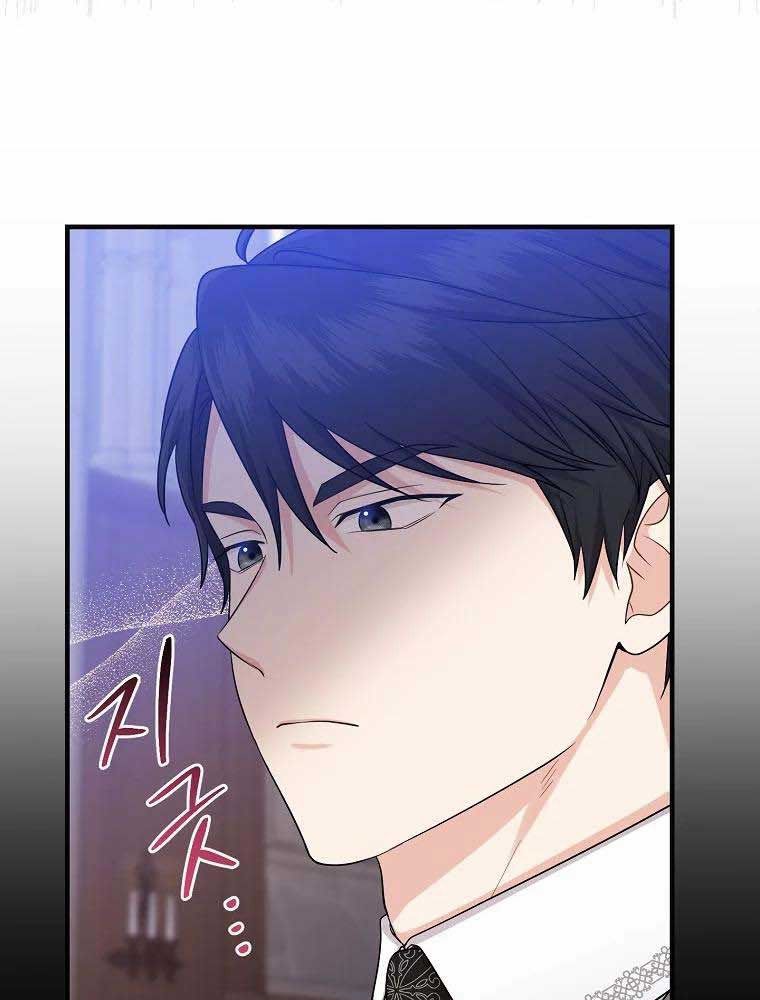 Tôi Đóng Vai Con Gái Nuôi Quá Giỏi: Chapter 23